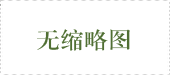 马尔代夫旅游定制完整流程是什么？从咨询到出发这样安排